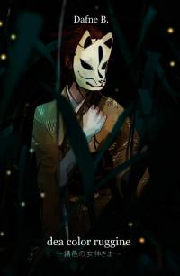 A tutto volume: il 27 aprile appuntamento con “Dea color ruggine”, Il libro di Dafne (Marta Borracci) A tutto volume: il 27 aprile appuntamento con “Dea color ruggine”, Il libro di Dafne (Marta Borracci)